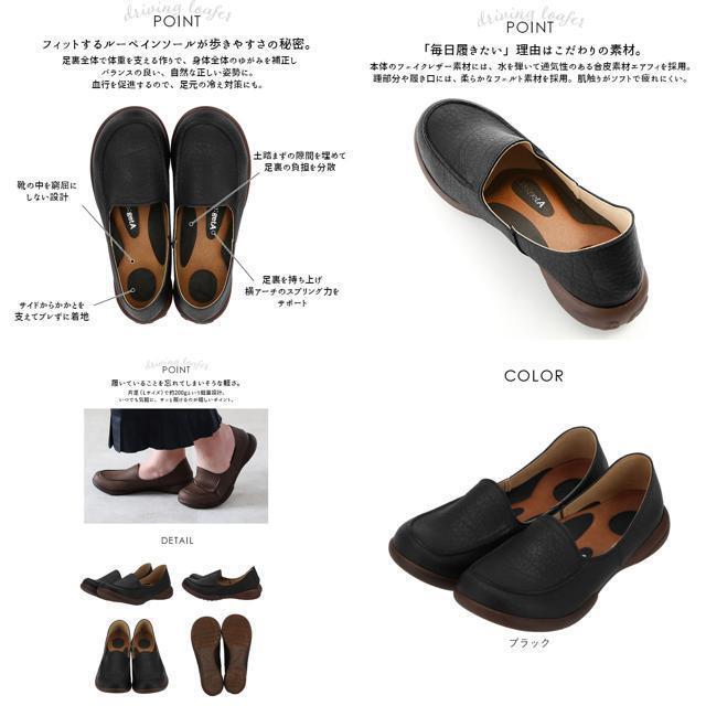 Re:getA - Re:getA リゲッタ R-302 ドライビングローファーの通販 by