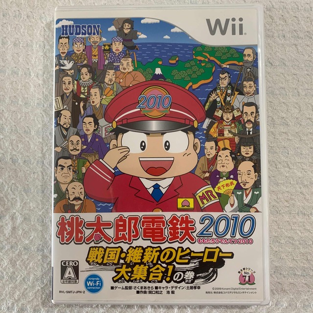 HUDSON(ハドソン)の【Wii】桃太郎電鉄2010 戦国・維新ヒーロー大集合！の巻 エンタメ/ホビーのゲームソフト/ゲーム機本体(家庭用ゲームソフト)の商品写真