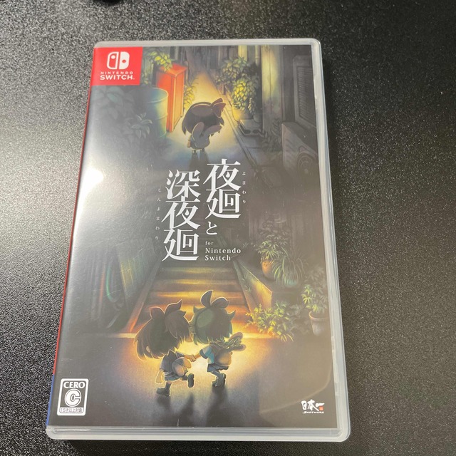 夜廻と深夜廻 for Nintendo Switch Switch