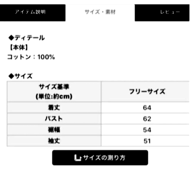 Rady(レディー)のRady♡デニムジャケット オーバーサイズ ビジューボタン レディースのジャケット/アウター(Gジャン/デニムジャケット)の商品写真