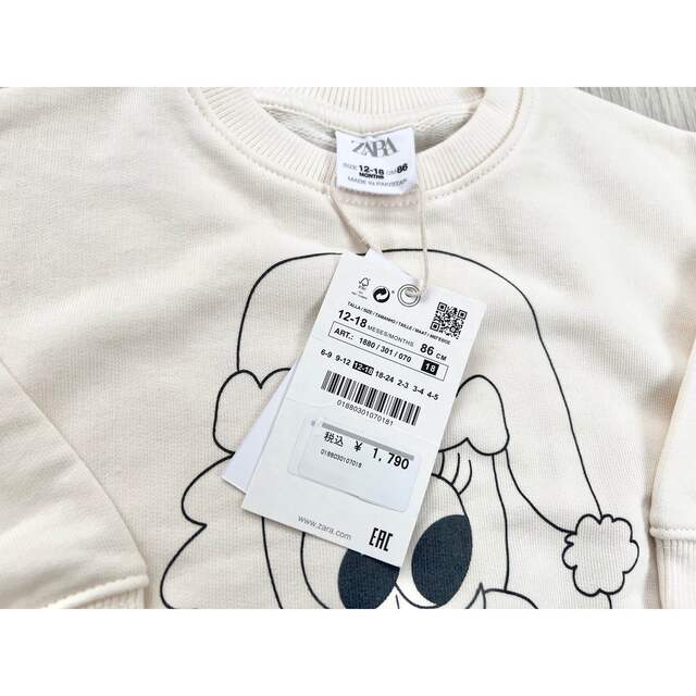 ZARA(ザラ)の【新品】ZARA サンタクロース スエット キッズ/ベビー/マタニティのキッズ服男の子用(90cm~)(Tシャツ/カットソー)の商品写真