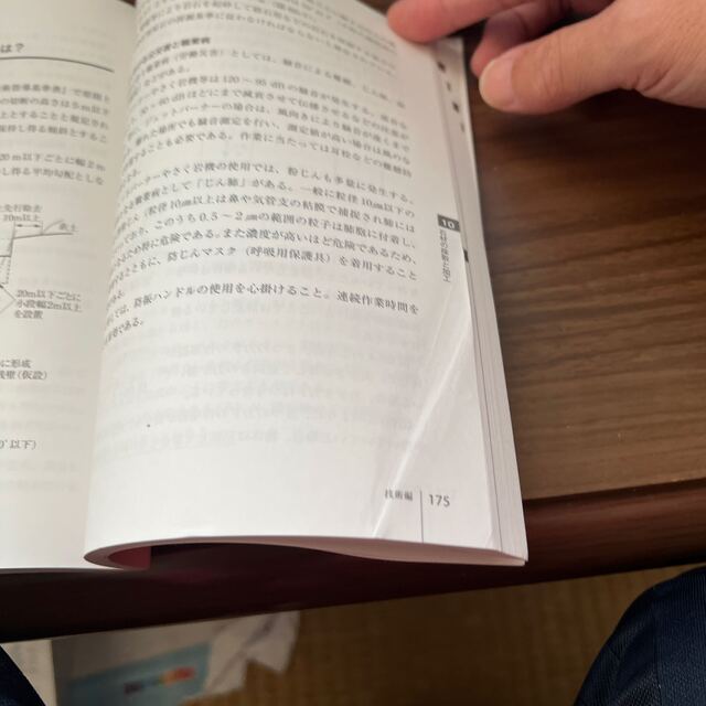 砕石業務管理者受験テキストと令和1年度砕石業務管理者試験の問題と解説のセット エンタメ/ホビーの本(資格/検定)の商品写真