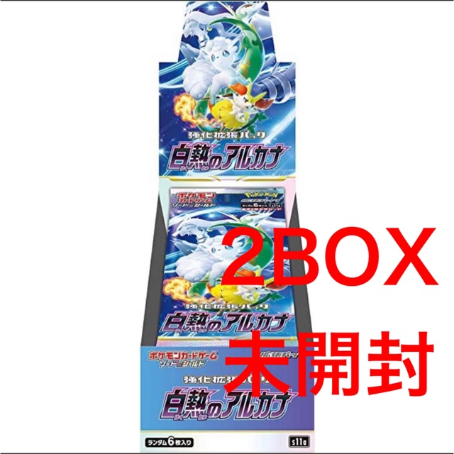 ポケモンカード　白熱のアルカナ　box エンタメ/ホビーのトレーディングカード(Box/デッキ/パック)の商品写真