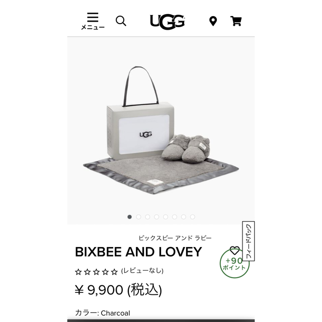 UGG - UGG アグ ベビーシューズ XS BIXBEE AND LOVEYの通販 by はな's ...