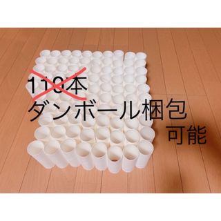 コストコ(コストコ)のコストコ トイレットペーパー 芯(その他)