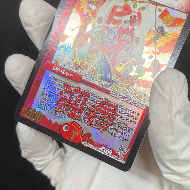 デュエルマスターズ - デュエマ Treasure Cruise ホリデーカード 関係 デュエルマスターズ - デュエマ Treasure Cruise ホリデーカード 関係