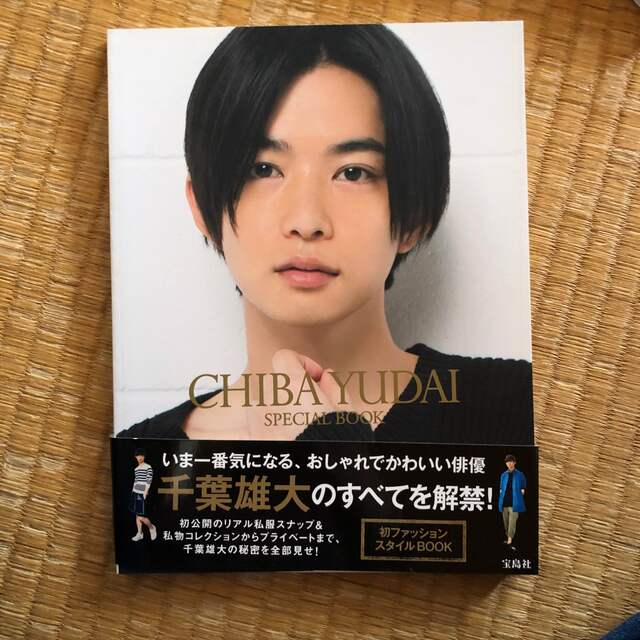 ＣＨＩＢＡ　ＹＵＤＡＩ　ＳＰＥＣＩＡＬ　ＢＯＯＫ エンタメ/ホビーの本(アート/エンタメ)の商品写真