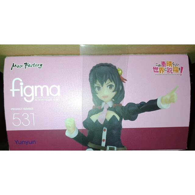 この素晴らしい世界に祝福を！ ゆんゆん figmafigma