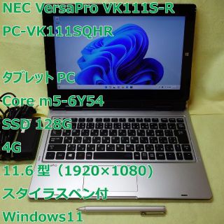エヌイーシー ペンの通販 69点 | NECを買うならラクマ