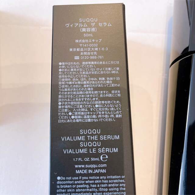 新品未使用 ヴィアルム ザ クリーム 通販割引品 www