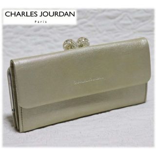 シャルルジョルダン(CHARLES JOURDAN)の新品【シャルル ジョルダン】本革 キャンディー玉 がま口長財布 ゴールド(財布)