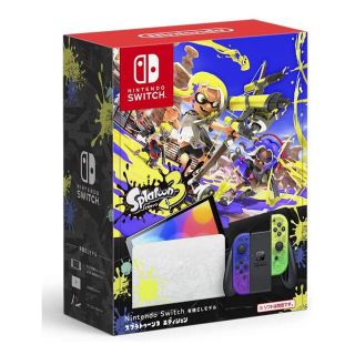 ニンテンドウ(任天堂)のスプラトゥーン3エディション　Switch(家庭用ゲーム機本体)