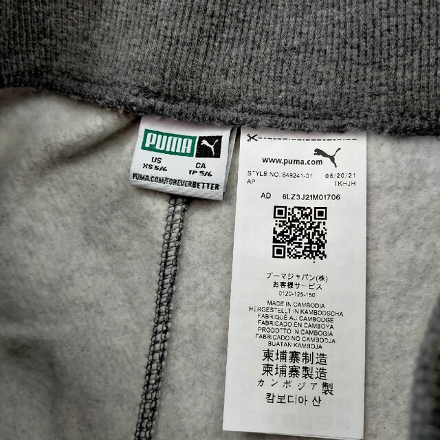 PUMA(プーマ)の★チノ様限定★【新品】PUMA 裏起毛ズボン (キッズサイズ US XS5/6) キッズ/ベビー/マタニティのキッズ服男の子用(90cm~)(パンツ/スパッツ)の商品写真