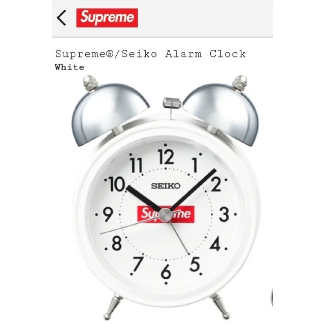 Supreme Seiko Alarm Clock