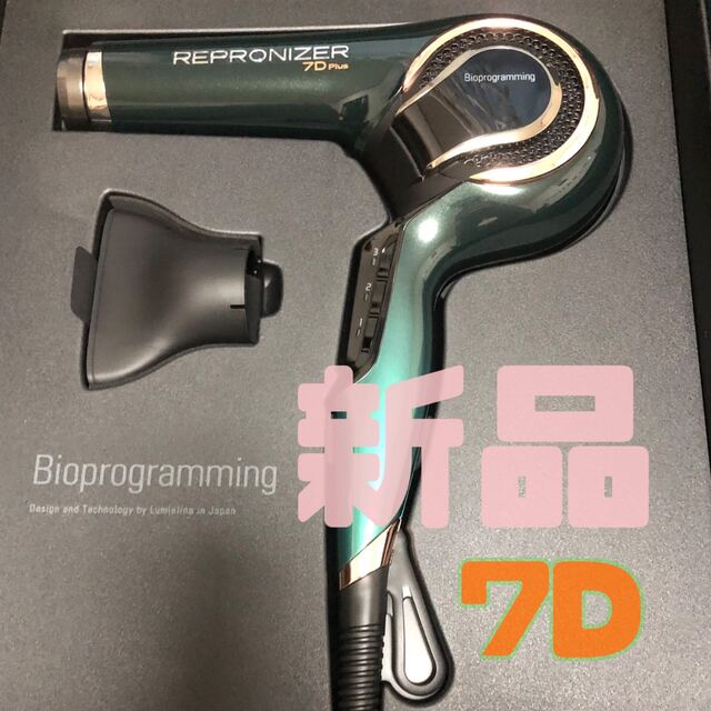 専用★Bioprogramming レプロナイザー 7D Plus-