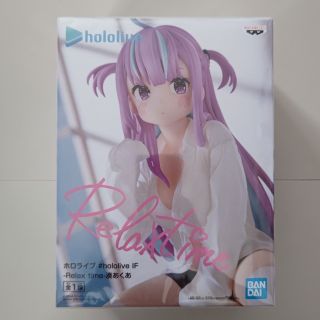 バンプレスト(BANPRESTO)のホロライブ #hololive IF Relax time 湊あくあ フィギュア(その他)