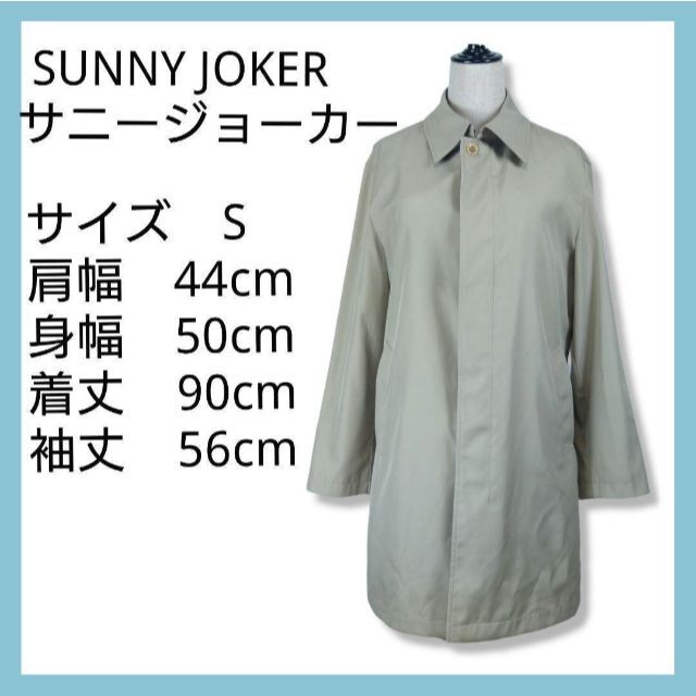 sunny joker サニージョーカー ステンカラーコート メンズコート