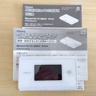 エヌイーシー(NEC)のUQ wimax wimax2+ speed Wi-Fi NEXT WX06(その他)