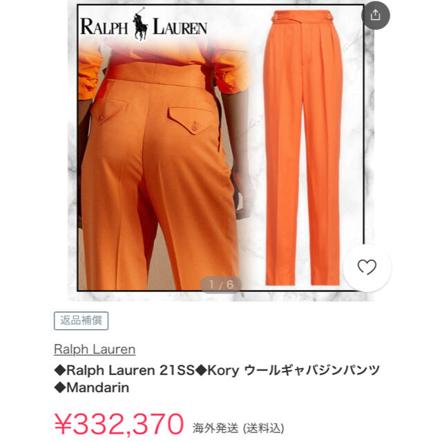 Ralph Lauren(ラルフローレン)の⭐️未使用⭐️ラルフローレンパンツ⭐️コレクション⭐️パープルレーベル⭐️ レディースのパンツ(その他)の商品写真