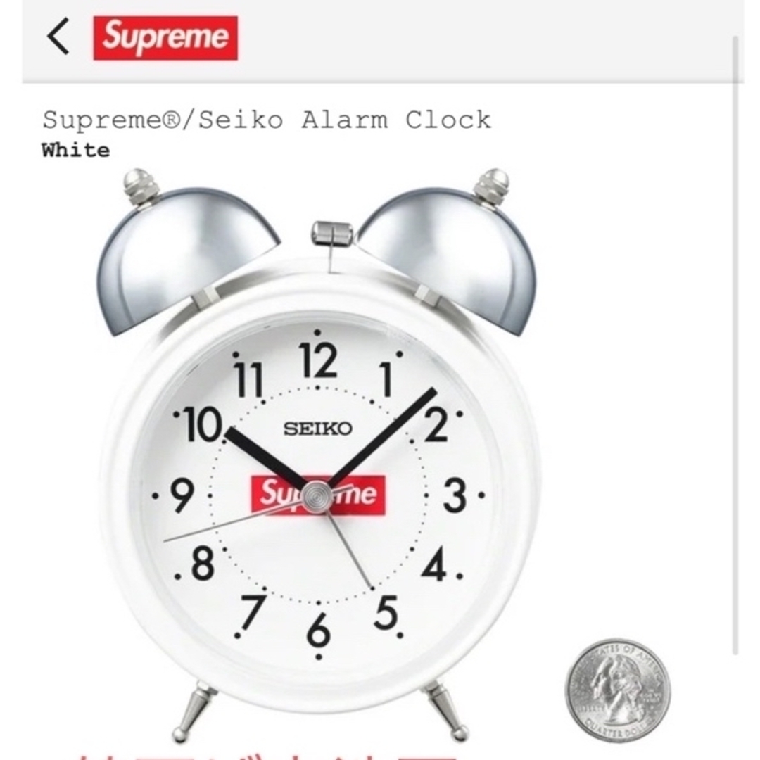 supreme® ︎SEIKO  alarm clock