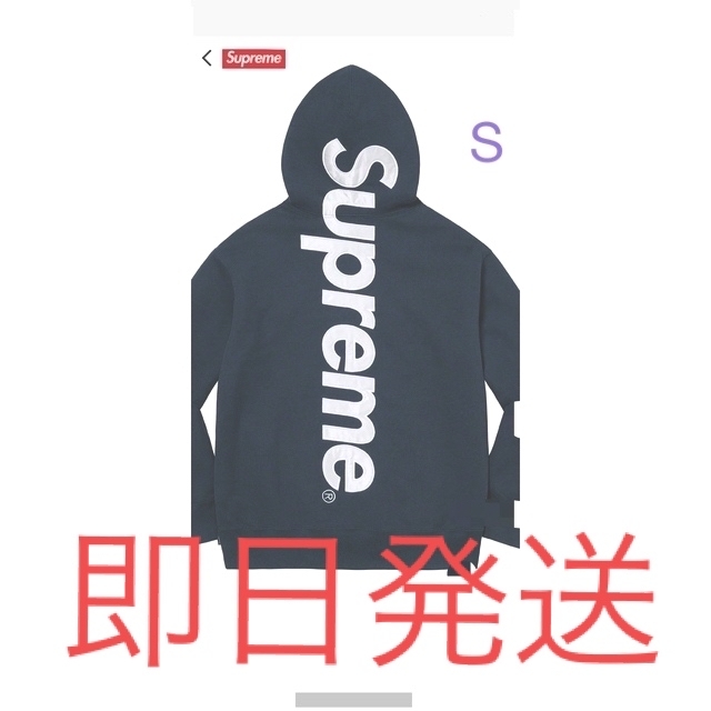 Supreme(シュプリーム)のSupreme Satin Appliqué Hooded Sweatshirt メンズのトップス(スウェット)の商品写真