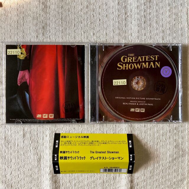 グレイテスト・ショーマン  サントラ エンタメ/ホビーのCD(映画音楽)の商品写真