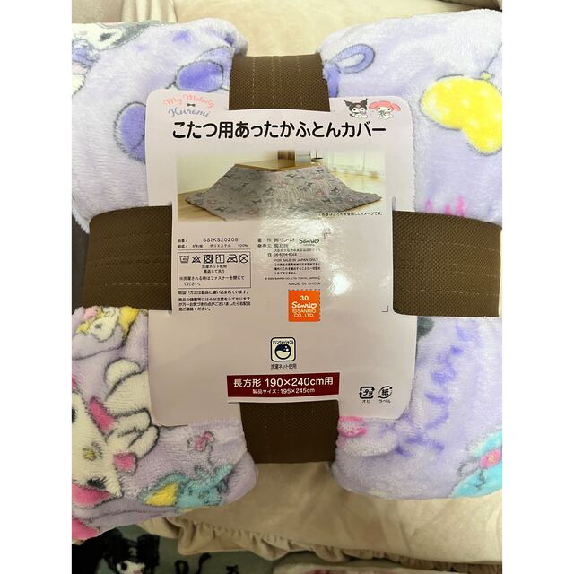 新品☆サンリオ　マイメロ　クロミ　こたつ掛布団　こたつ掛けふとん　こたつふとん