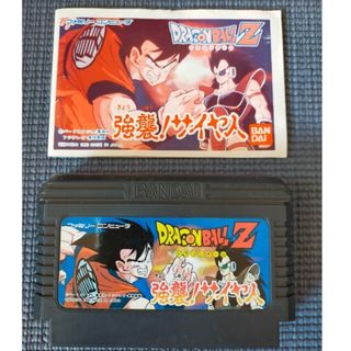 ファミリーコンピュータ(ファミリーコンピュータ)のドラゴンボールZ強襲！サイヤ人　ファミリーコンピューター(家庭用ゲームソフト)