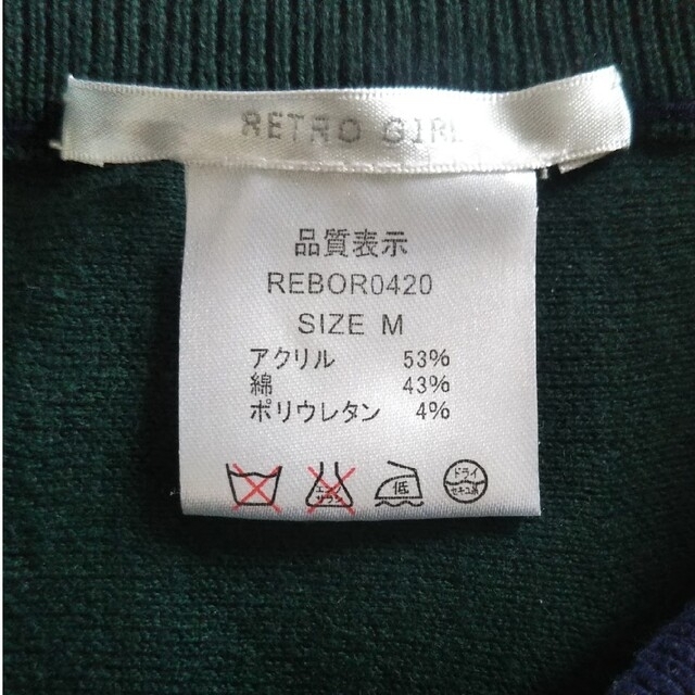 RETRO GIRL(レトロガール)の2way　ニット　スカート レディースのスカート(ひざ丈スカート)の商品写真