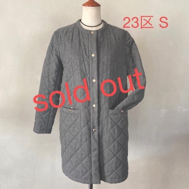 23区 - 美品☆23区 オンワード キルティングコート 軽量の通販 by kara's shop|ニジュウサンクならラクマ 23区 - 美品☆23区 オンワード キルティングコート 軽量の通販 by kara's shop|ニジュウサンクならラクマ