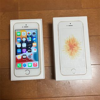 アイフォーン(iPhone)のiPhone SE 第1 世代 128GB 【電池新品】(スマートフォン本体)