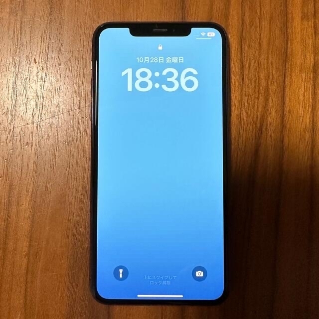 SIMフリー iPhone 11 Pro Max 64GB バッテリー90%