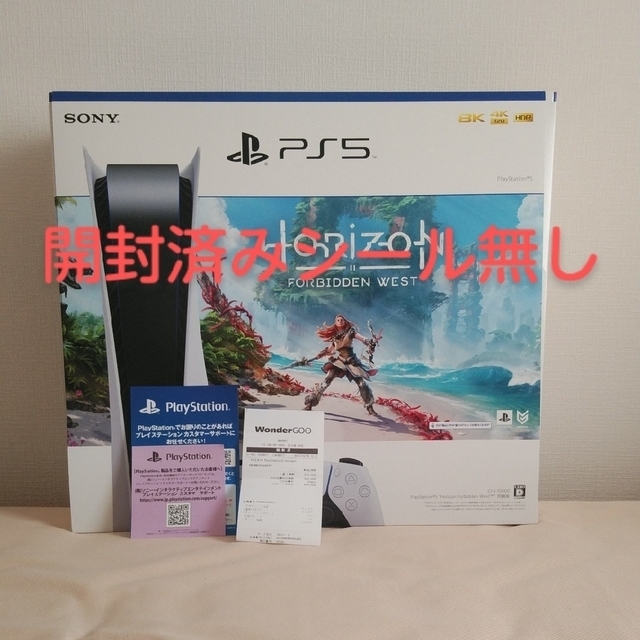 2022秋冬新作】 【新品未使用品】プレイステーション5本体 CFIJ-10000