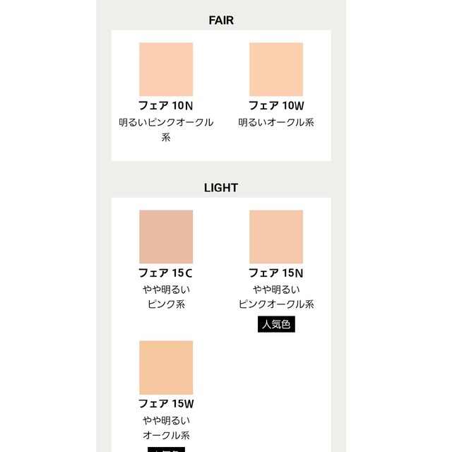 bareMinerals(ベアミネラル)の値下！ベアプロ 16HR パウダー ファンデーション  コスメ/美容のベースメイク/化粧品(ファンデーション)の商品写真