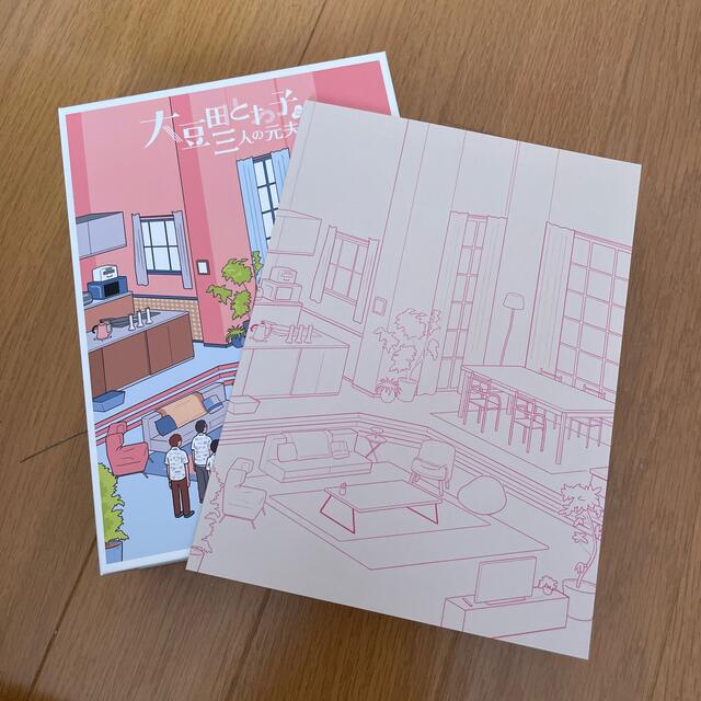 大豆田とわ子と三人の元夫 Blu-ray BOX