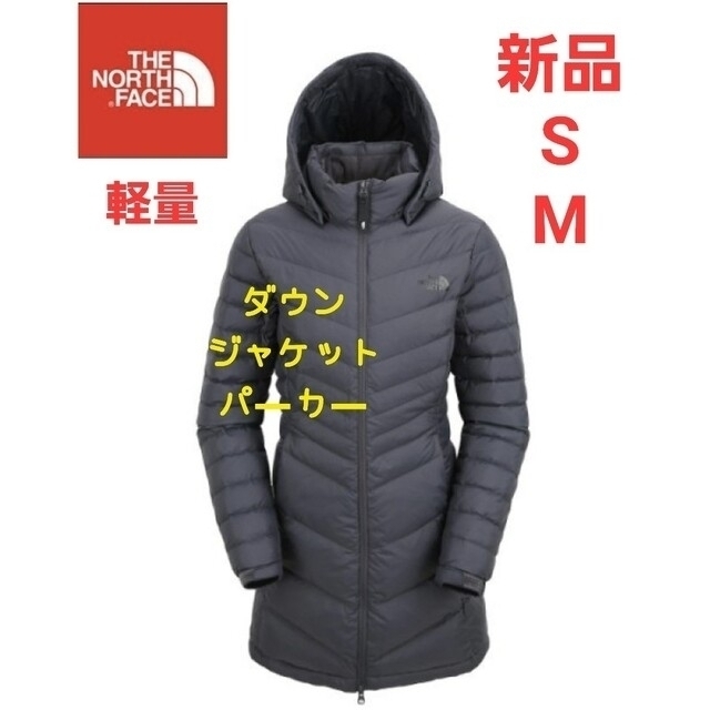 THE NORTH FACE　ノースフェイス　軽量　ダウンジャケット　パーカーM