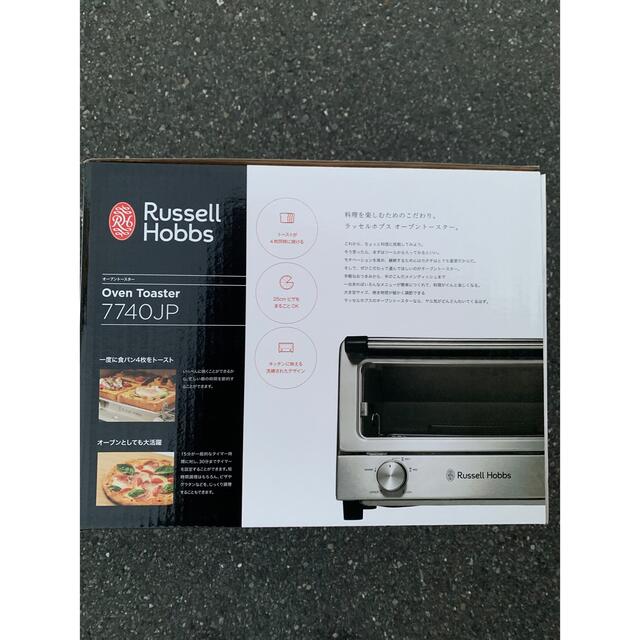 Russell Hobbs 7740JP オーブントースター 新品未使用、未開封の通販