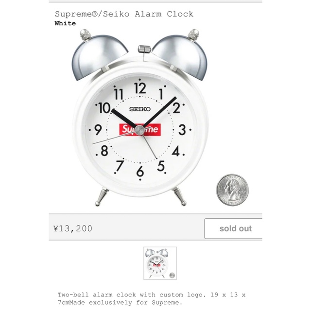 ★Supreme Seiko Alarm Clock White online