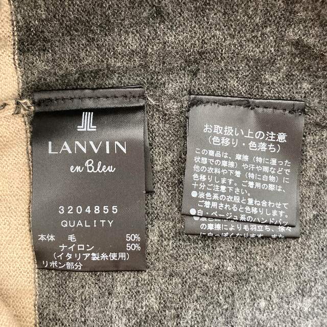 LANVIN en Bleu(ランバンオンブルー)の毛50％　バイカラー薄手ニット レディースのトップス(ニット/セーター)の商品写真