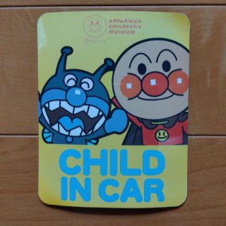 アンパンマン(アンパンマン)のアンパンマン　マグネット　Child in car(車外アクセサリ)