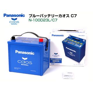 パナソニック(Panasonic)のパナソニックバッテリー　N-100D23L/C7(その他)