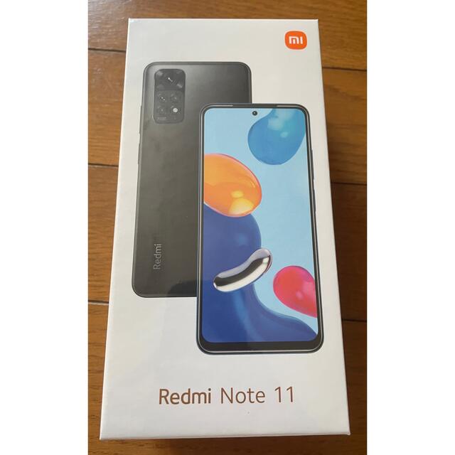 【新品未開封】Redmi Note 11 グラファイトグレー