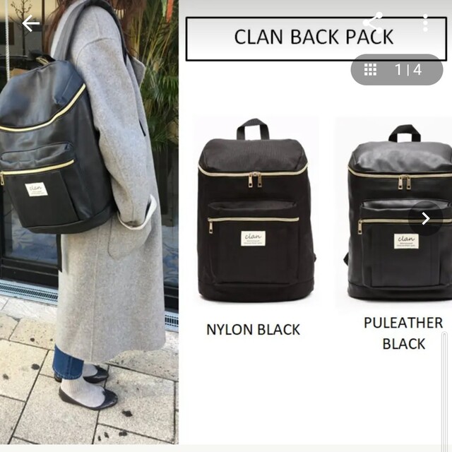 CLAN(クラン)の再値下げ♡❅clan❅　グレー　ナイロンリュック レディースのバッグ(リュック/バックパック)の商品写真