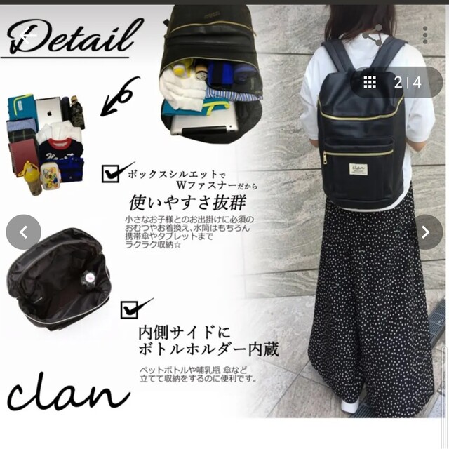 CLAN(クラン)の再値下げ♡❅clan❅　グレー　ナイロンリュック レディースのバッグ(リュック/バックパック)の商品写真