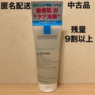 ラロッシュポゼ(LA ROCHE-POSAY)のラ ロッシュ ポゼ【洗顔ジェル】トレリアン ハイドレーティング ジェルクレンザー(洗顔料)