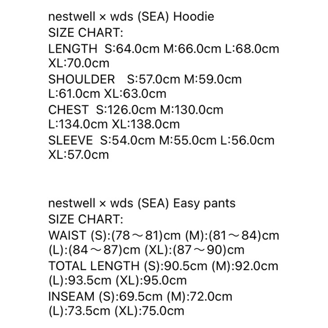 wind and sea nestwell パンツ XL 新品セットアップ - その他