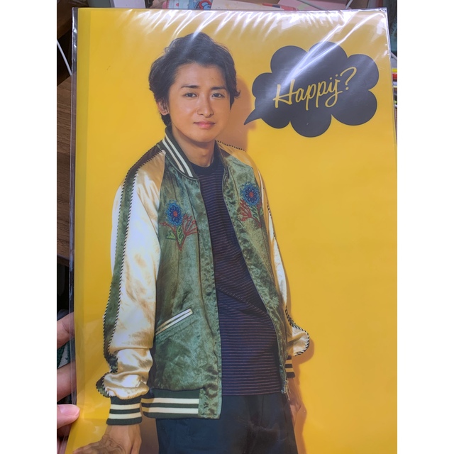 嵐(アラシ)の【新品未開封！】アユハピ　嵐大野智ファイル エンタメ/ホビーのタレントグッズ(アイドルグッズ)の商品写真