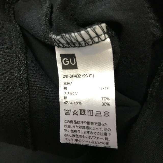 GU(ジーユー)のGU  Tシャツ　黒 レディースのトップス(Tシャツ(半袖/袖なし))の商品写真