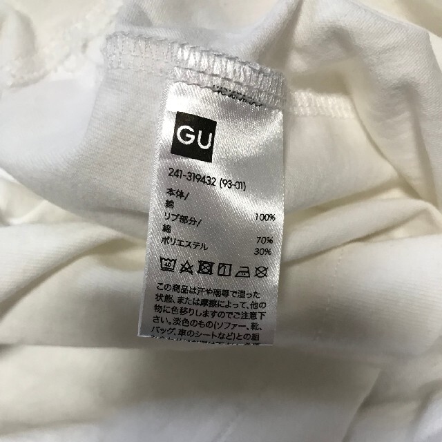 GU(ジーユー)のGU  Tシャツ　白 レディースのトップス(Tシャツ(半袖/袖なし))の商品写真