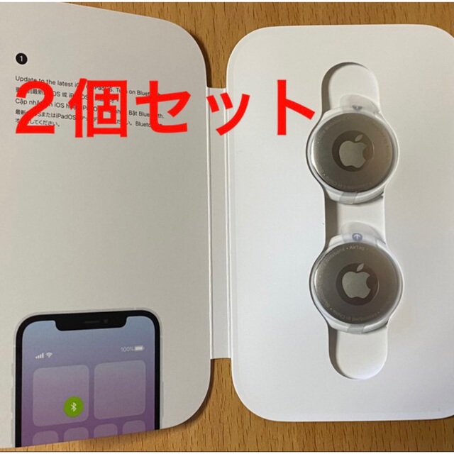 【Apple】AirTag本体2個★未使用品★送料込み　エアタグ本体 スマホ/家電/カメラのスマートフォン/携帯電話(その他)の商品写真